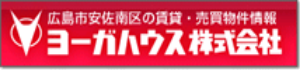 ヨーガハウス株式会社